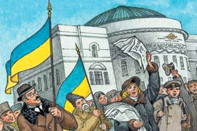 Сторінками національно-визвольного руху українського народу