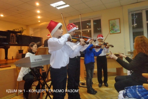 За період з 15.12. по 17.12.2014 року в Київській дитячій школі мистецтв № 1 продовжувались творчі заходи, в яких брали участь викладачі та учні школи