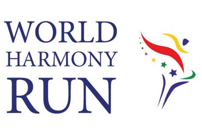 Всесвітній біг заради гармонії